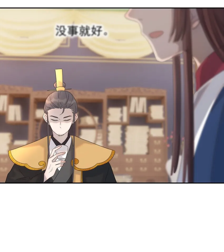 025 到底得罪了谁？ 第9页