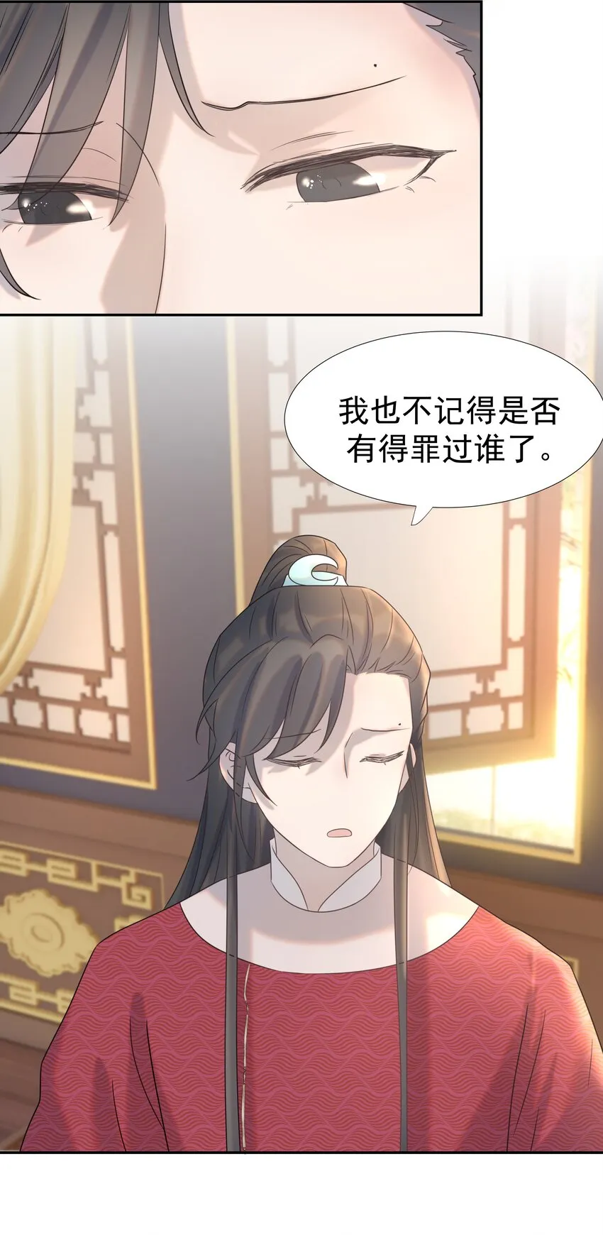 025 到底得罪了谁？ 第17页