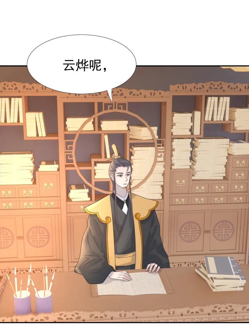 025 到底得罪了谁？ 第18页