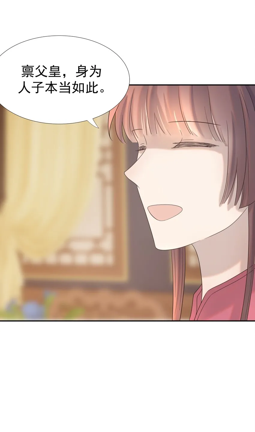 025 到底得罪了谁？ 第23页