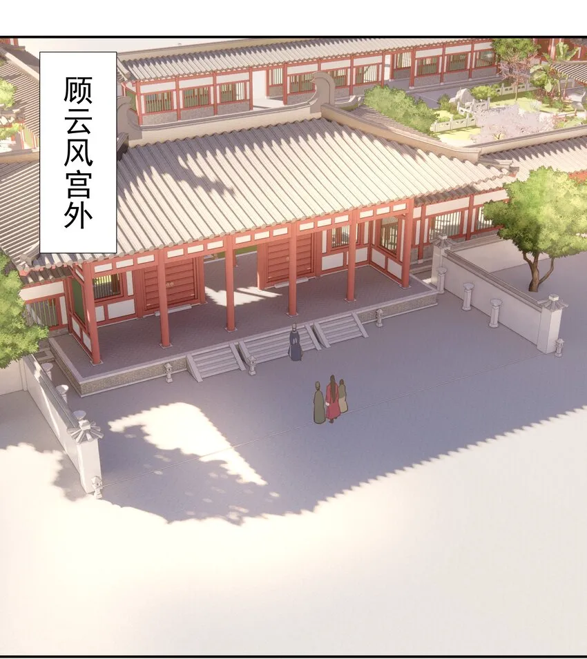 025 到底得罪了谁？ 第25页