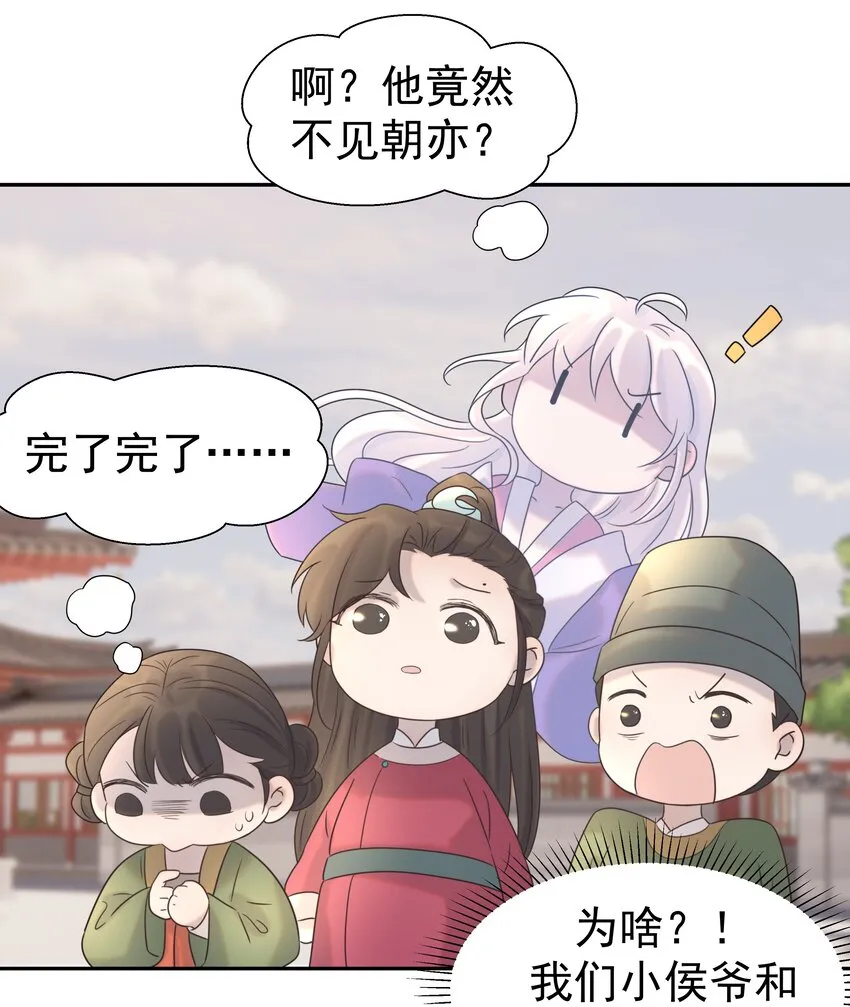 025 到底得罪了谁？ 第30页