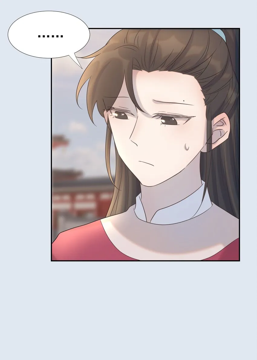 025 到底得罪了谁？ 第32页