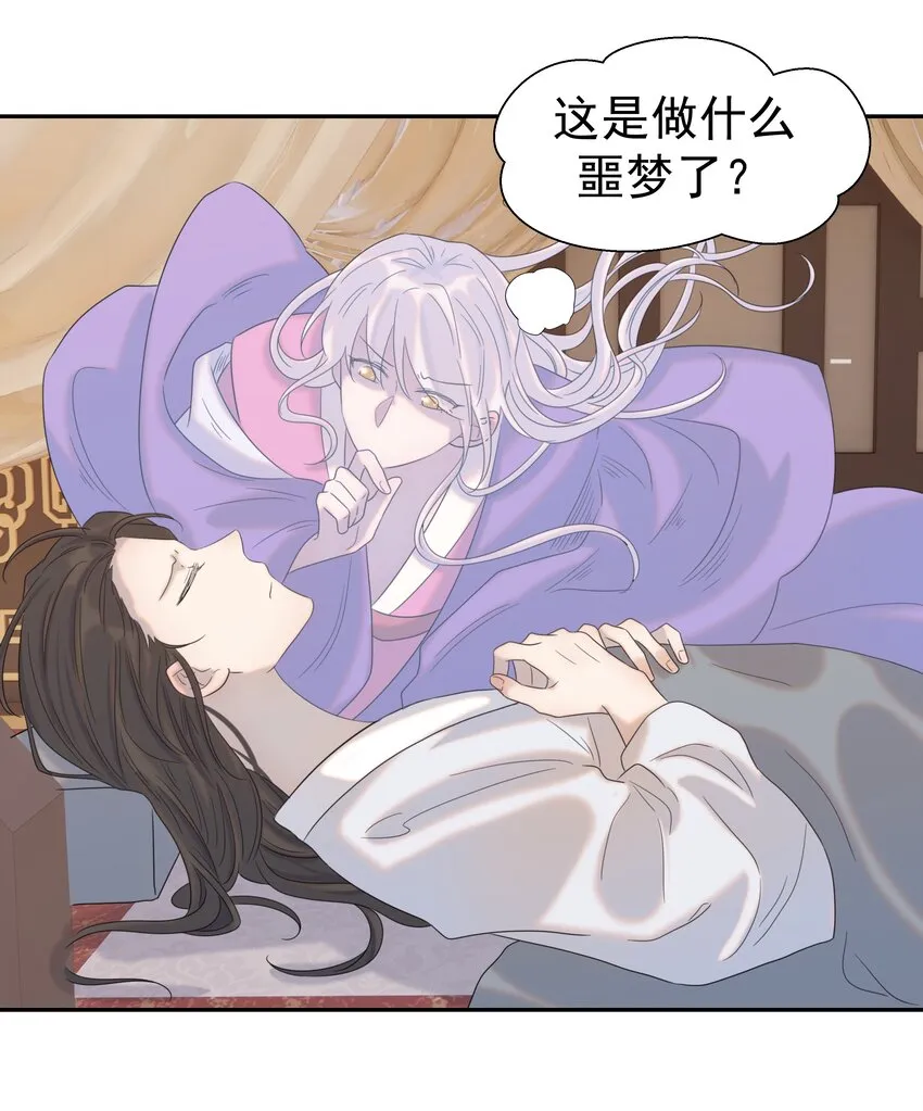 025 到底得罪了谁？ 第35页