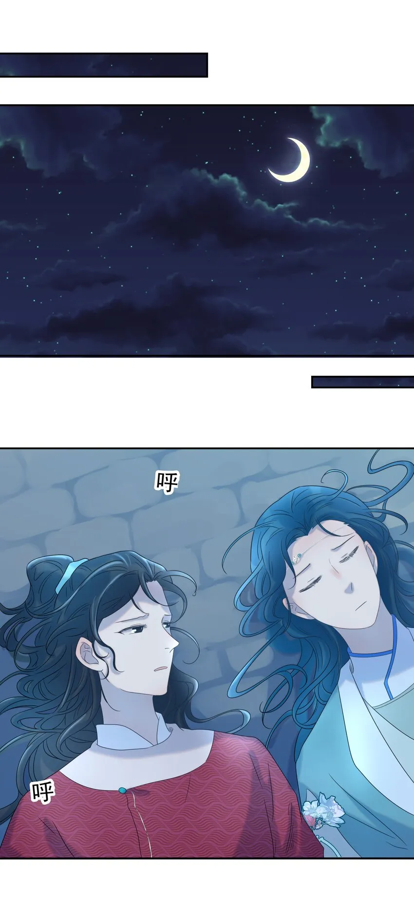 025 到底得罪了谁？ 第38页