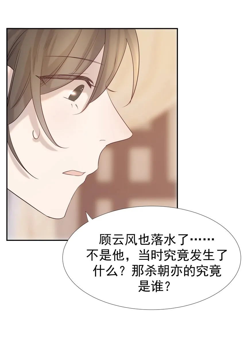 025 到底得罪了谁？ 第44页