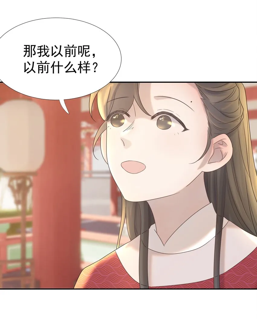 027 大皇子 第2页