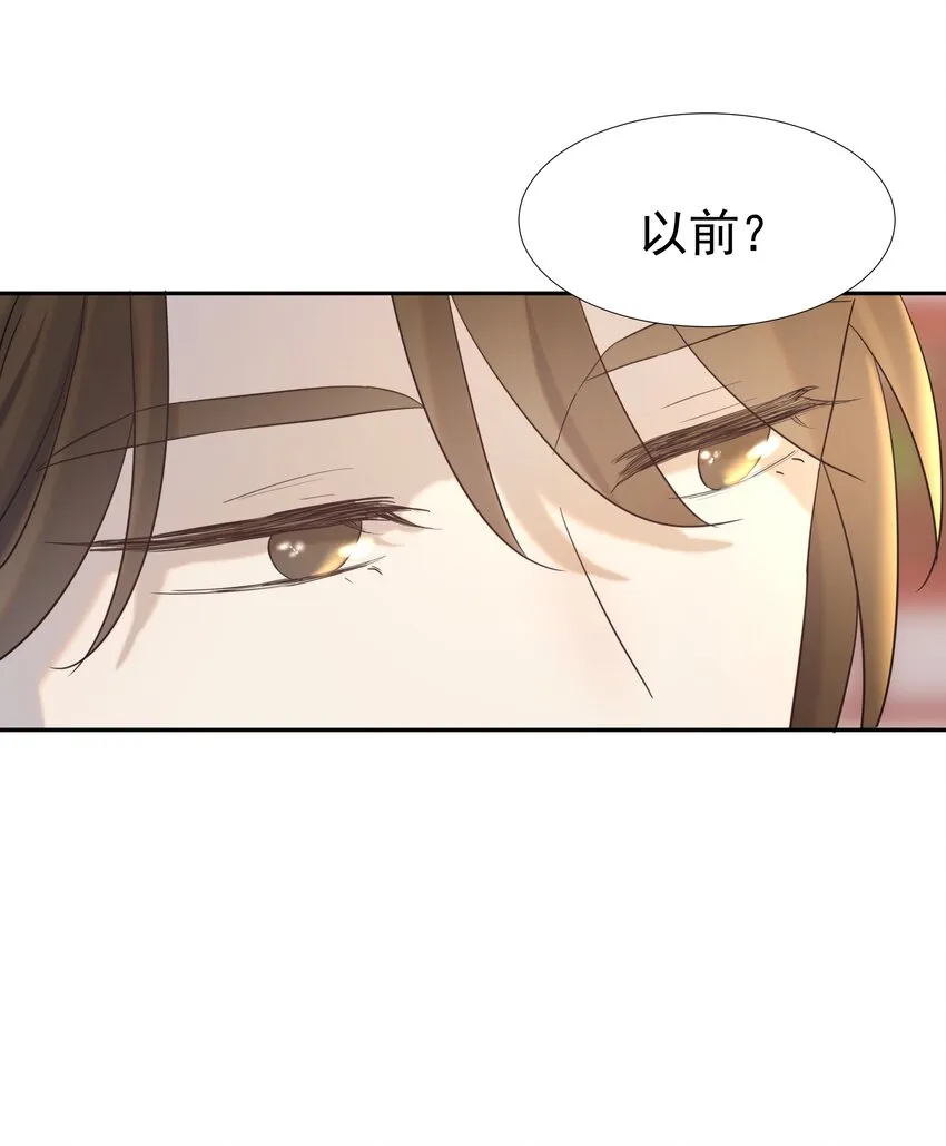 027 大皇子 第3页