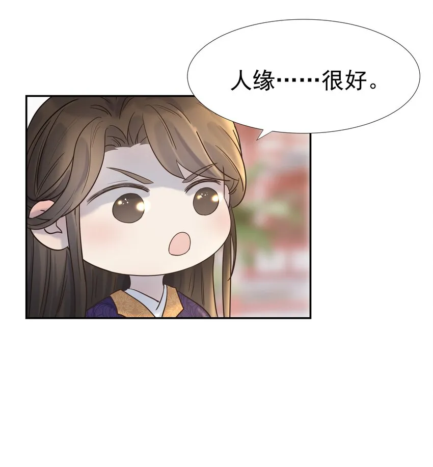 027 大皇子 第5页