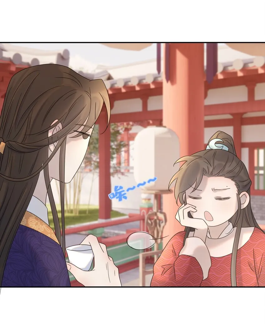 027 大皇子 第12页