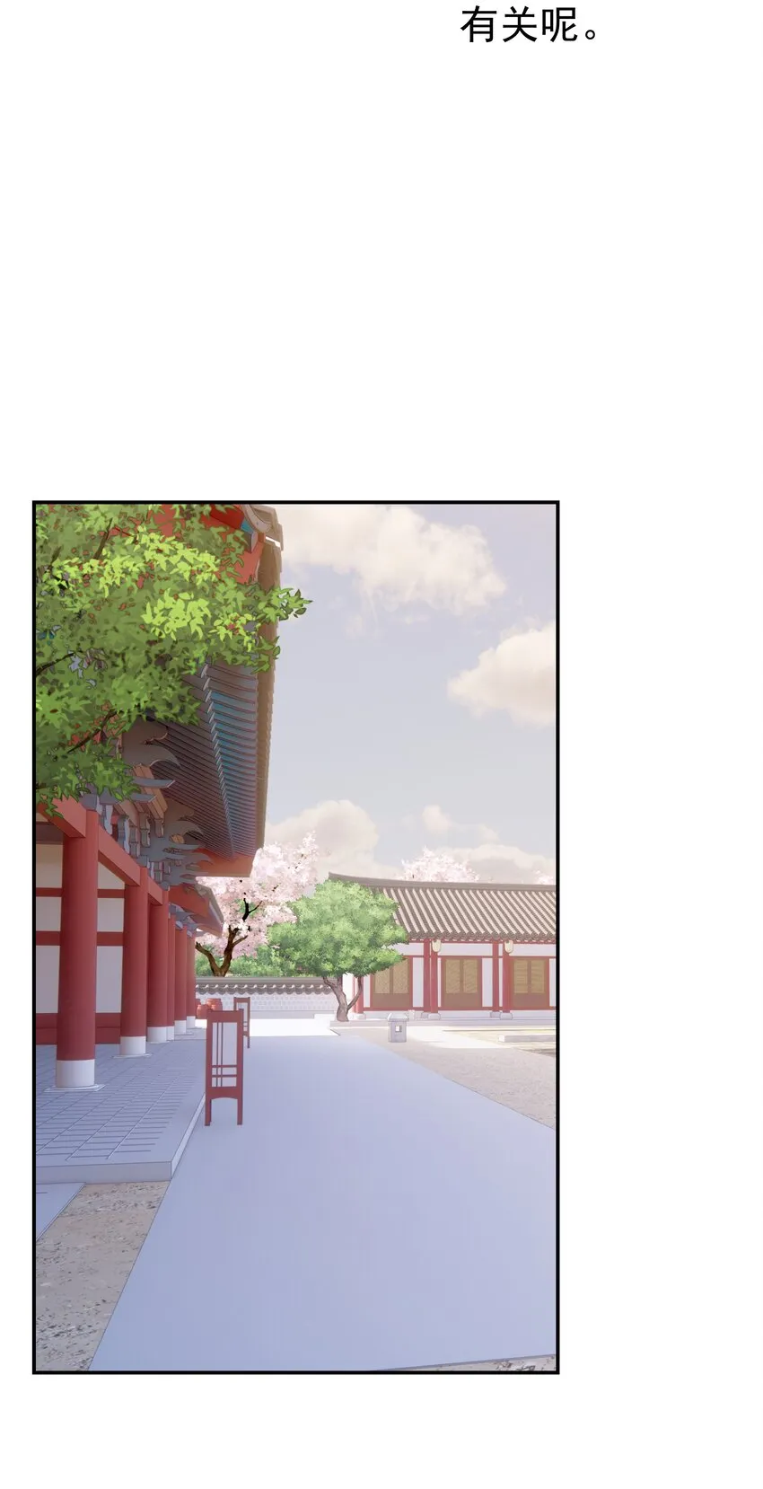 027 大皇子 第34页