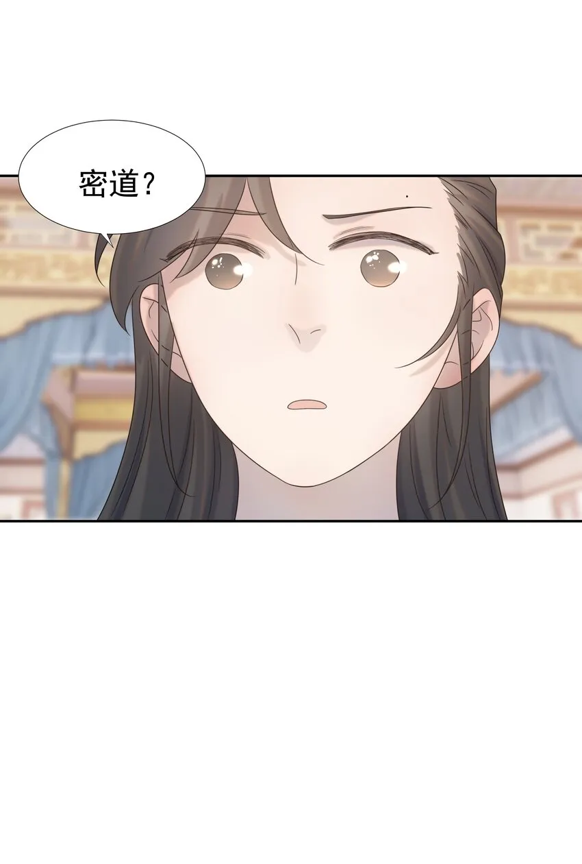 027 大皇子 第43页