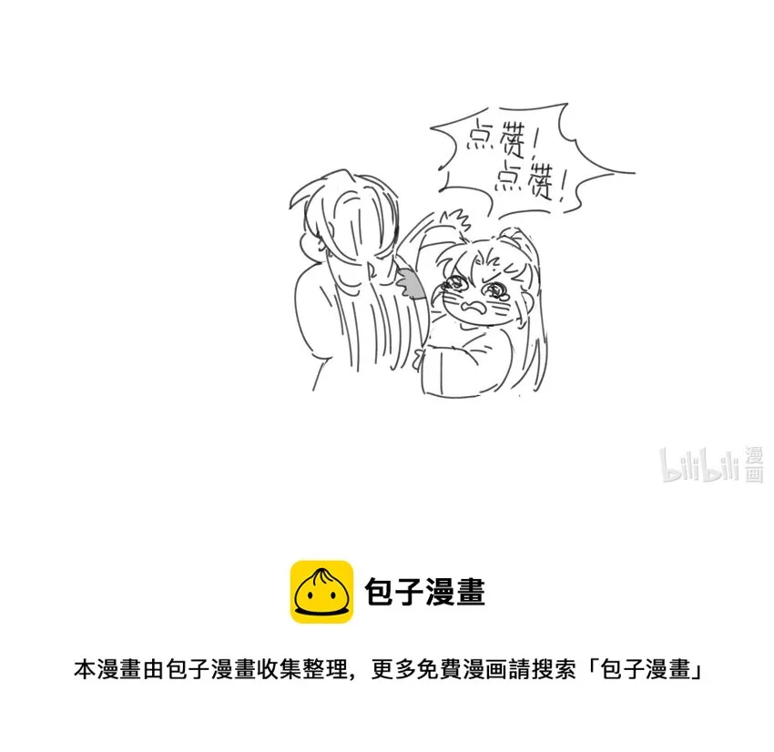 027 大皇子 第47页