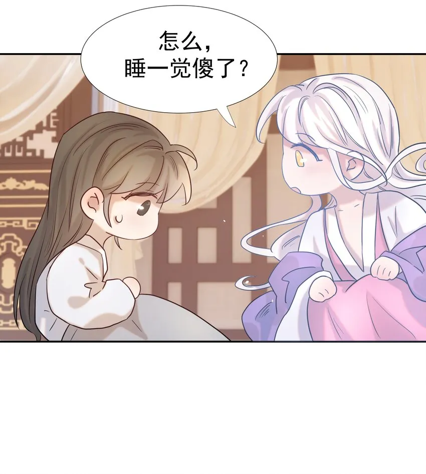 026 了解“朝亦” 第2页