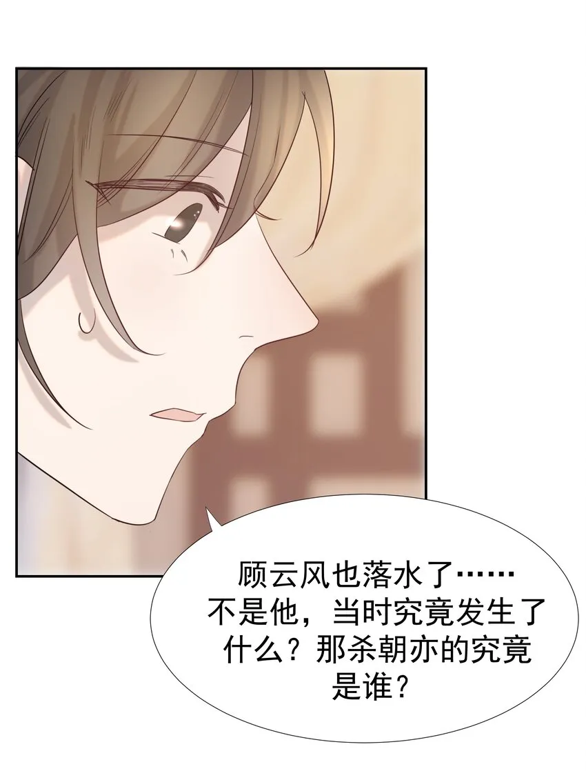 026 了解“朝亦” 第3页