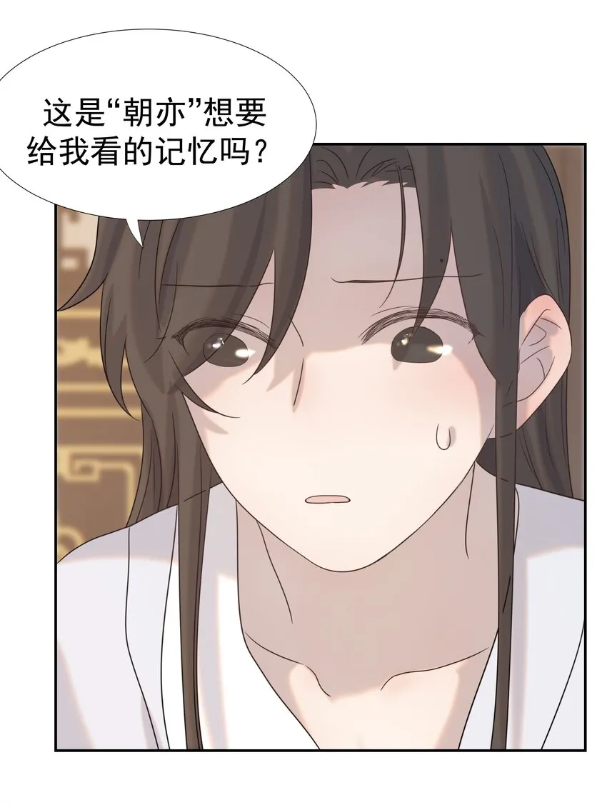 026 了解“朝亦” 第4页