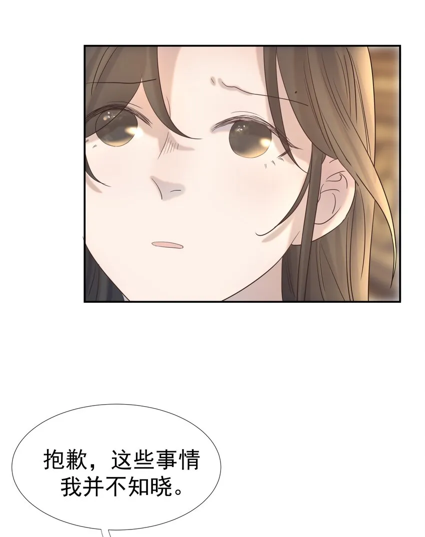026 了解“朝亦” 第8页