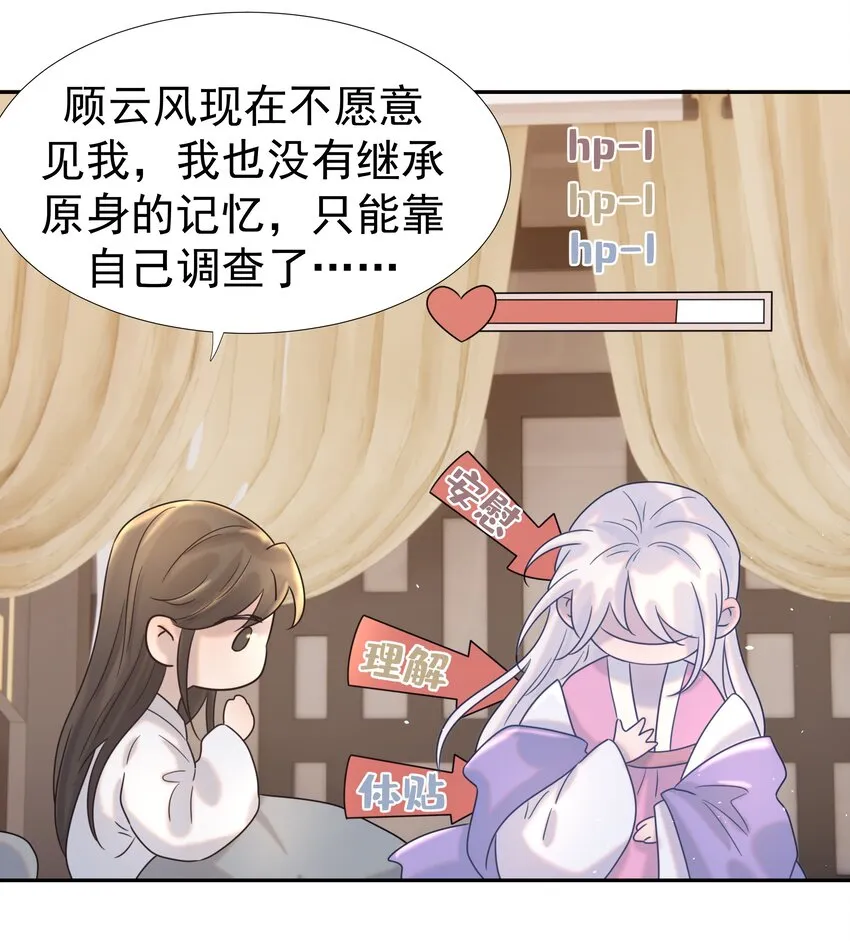 026 了解“朝亦” 第12页