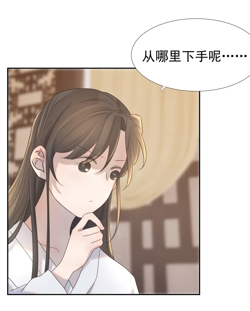 026 了解“朝亦” 第13页