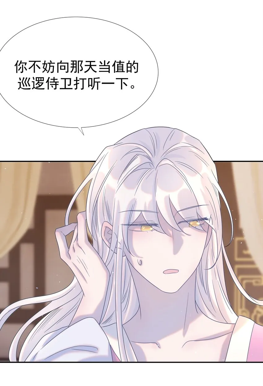 026 了解“朝亦” 第14页