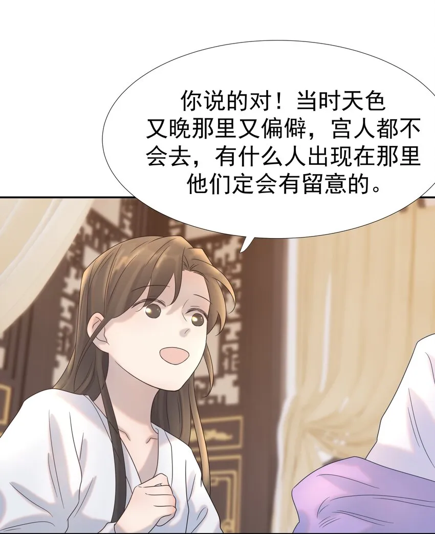 026 了解“朝亦” 第15页