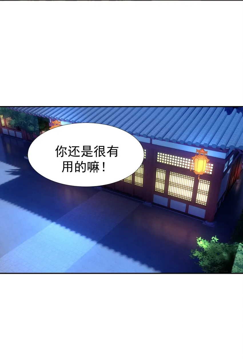 026 了解“朝亦” 第16页