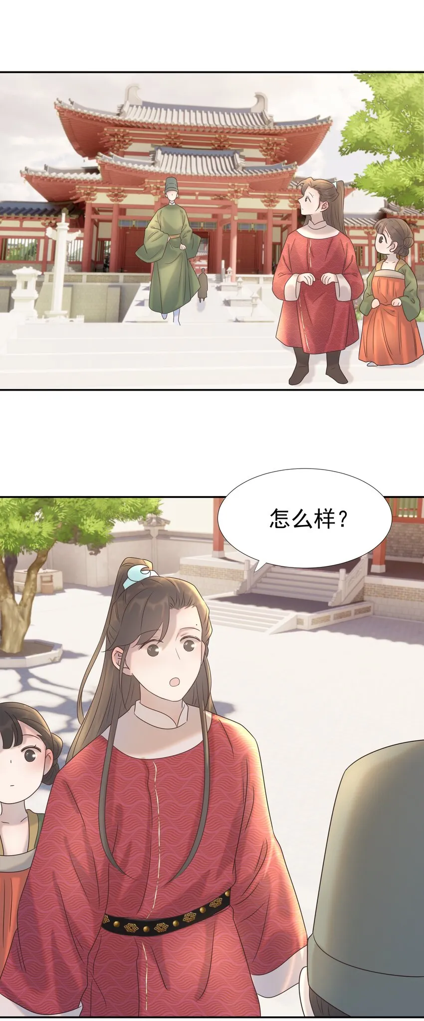 026 了解“朝亦” 第18页