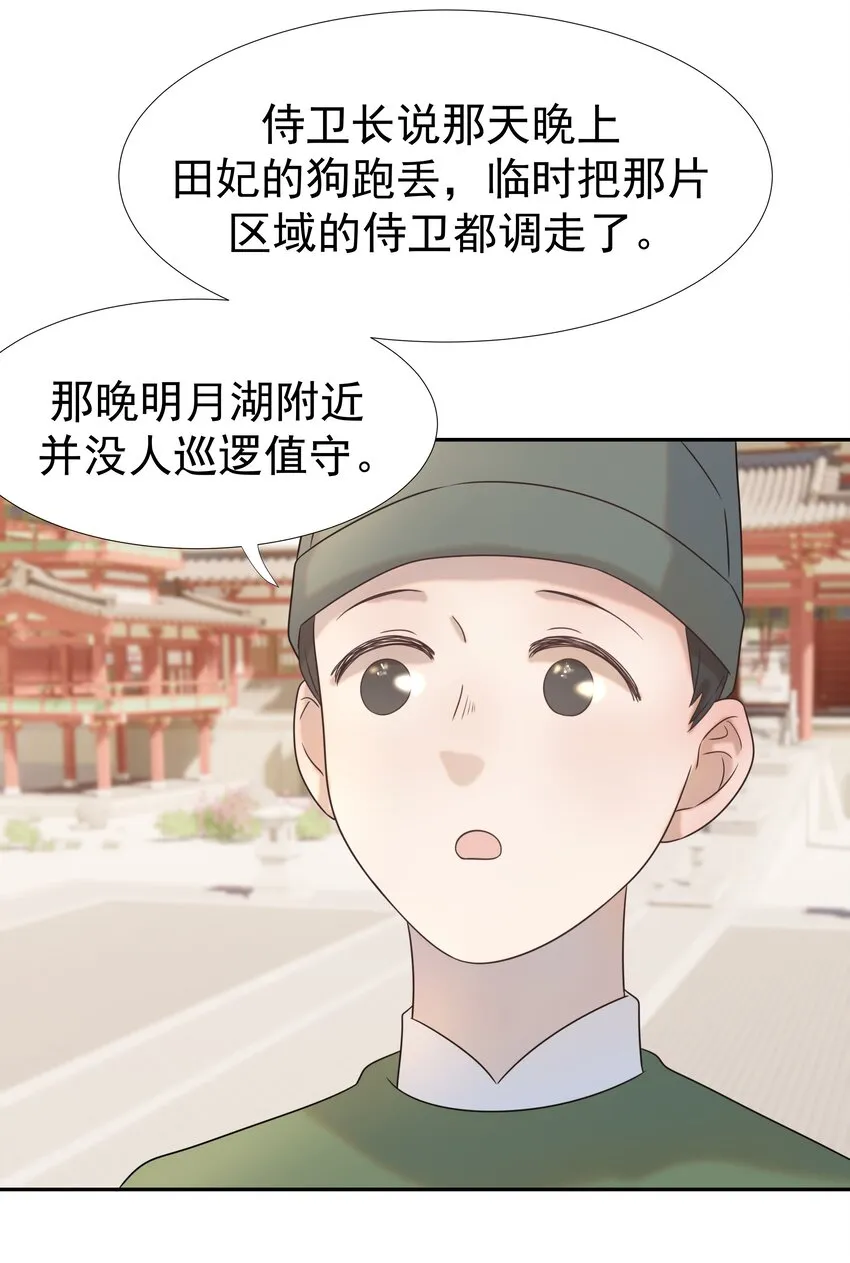 026 了解“朝亦” 第19页