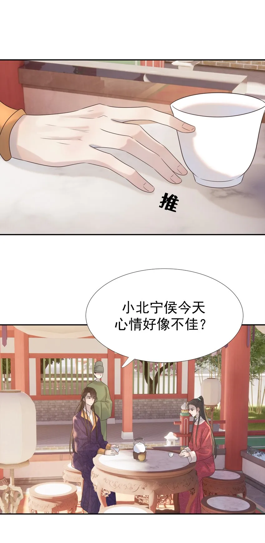026 了解“朝亦” 第34页