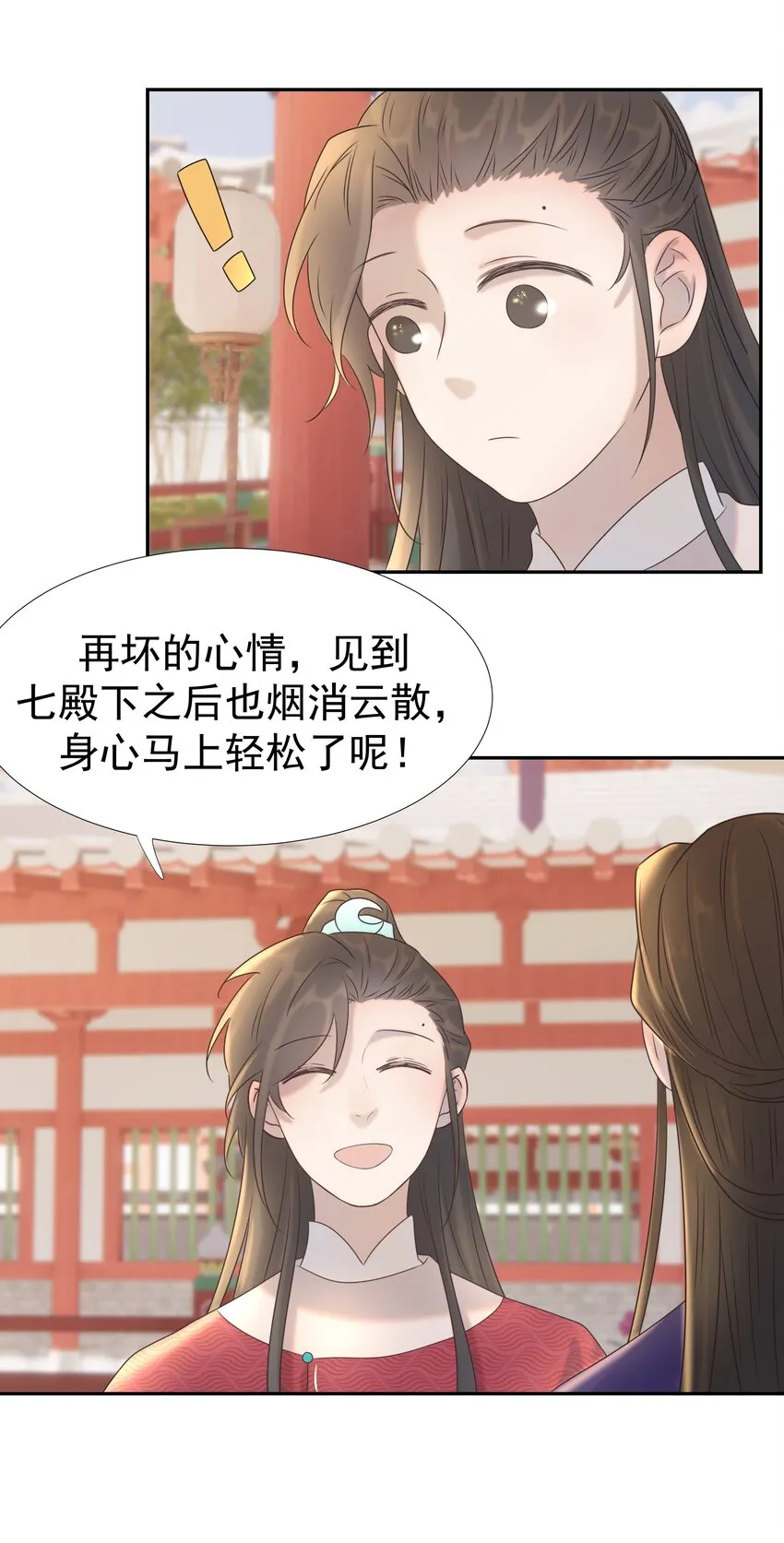 026 了解“朝亦” 第35页