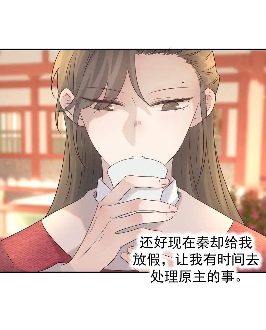 026 了解“朝亦” 第36页