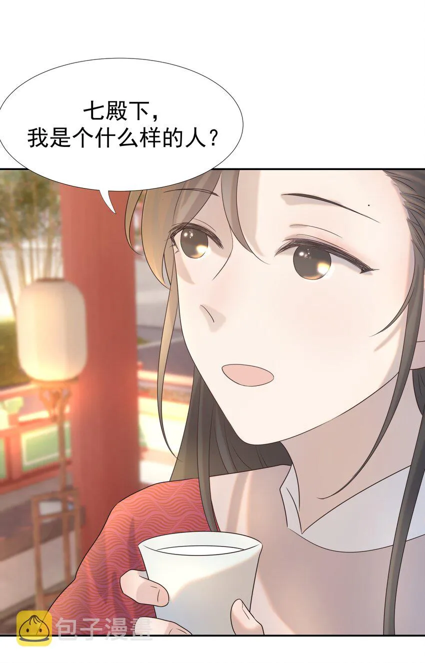 026 了解“朝亦” 第40页