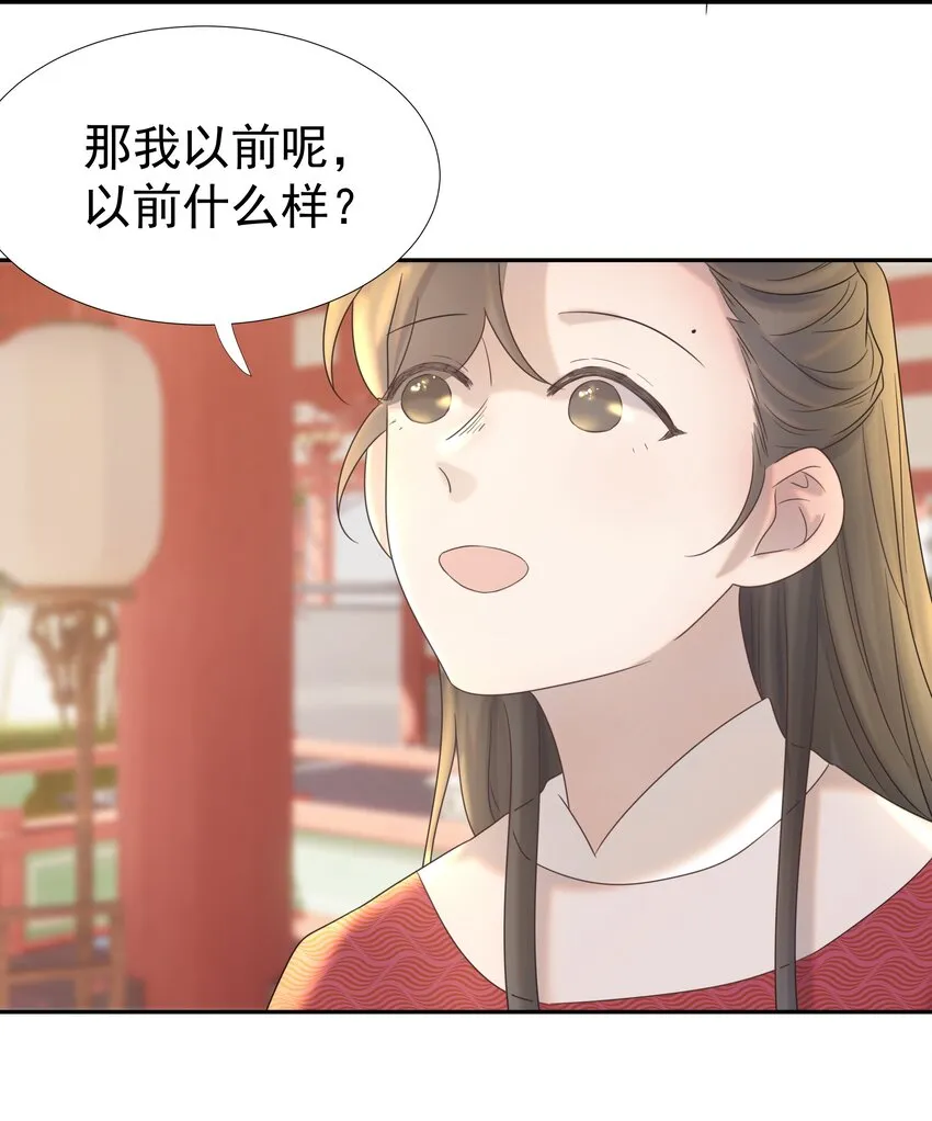 026 了解“朝亦” 第44页