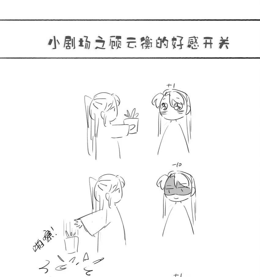 026 了解“朝亦” 第46页