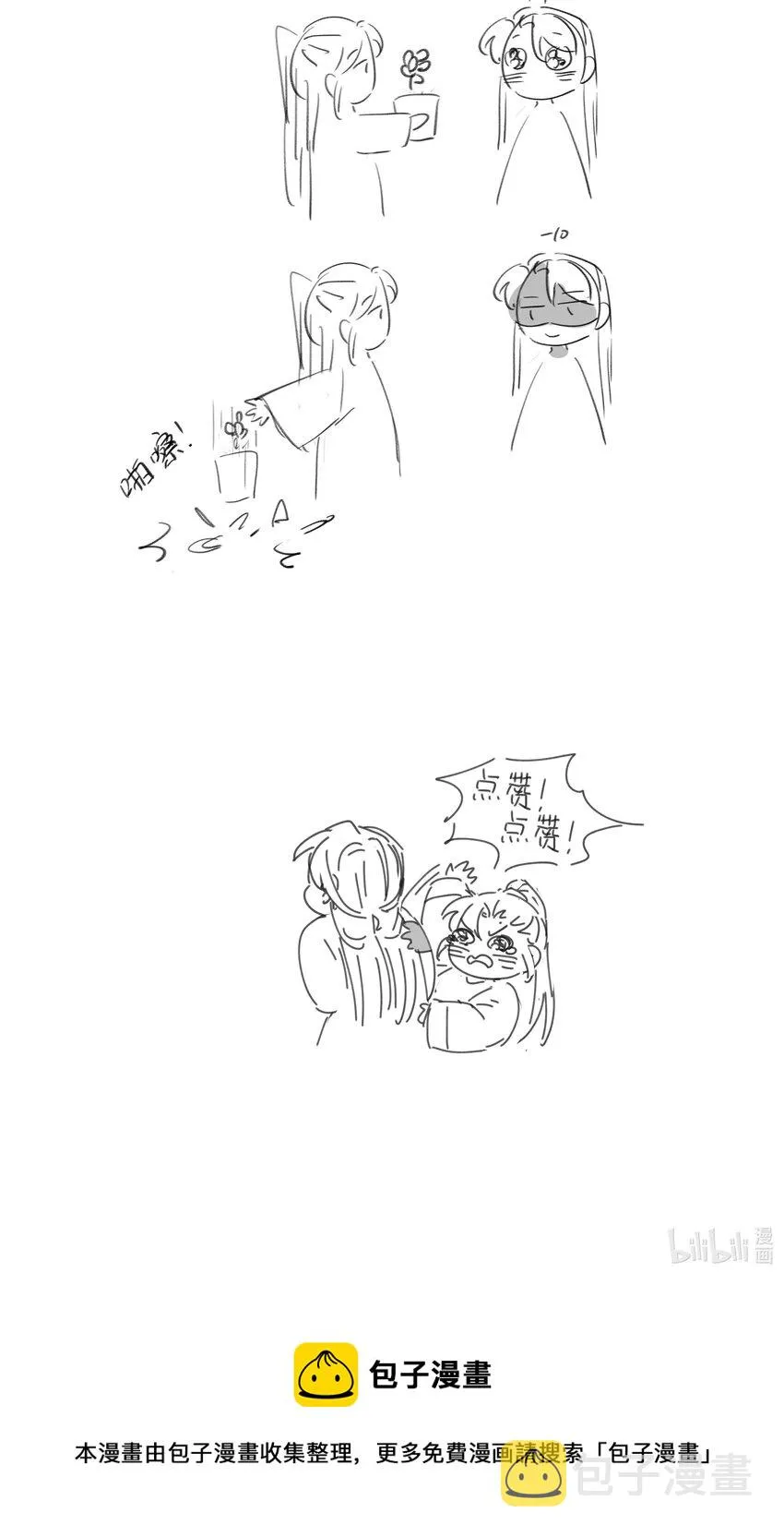 026 了解“朝亦” 第47页