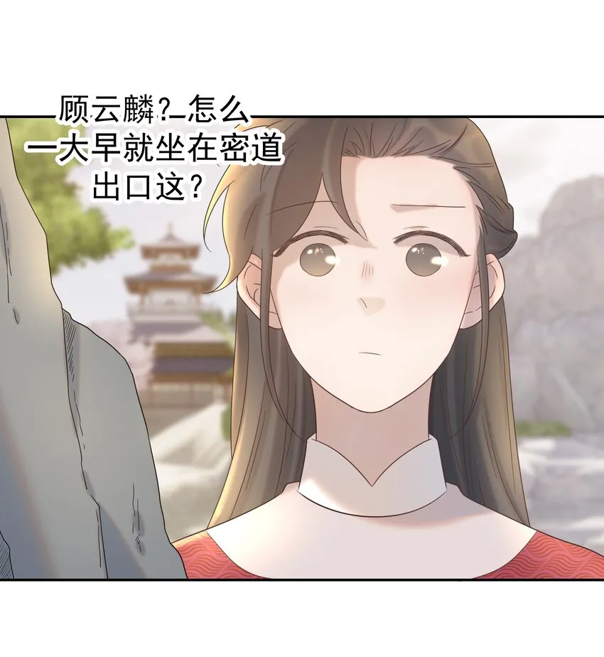 028 新任务 第6页