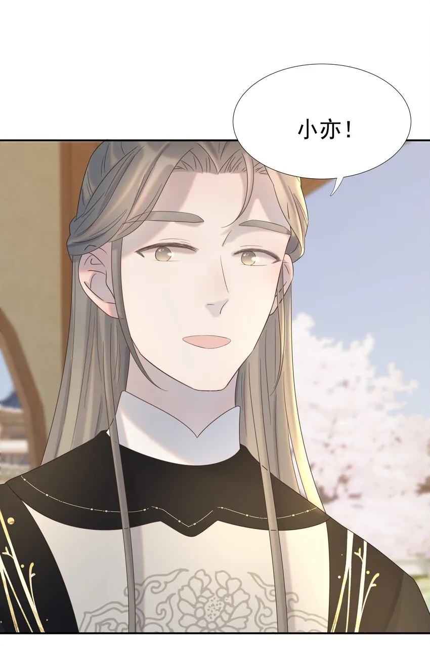 028 新任务 第9页