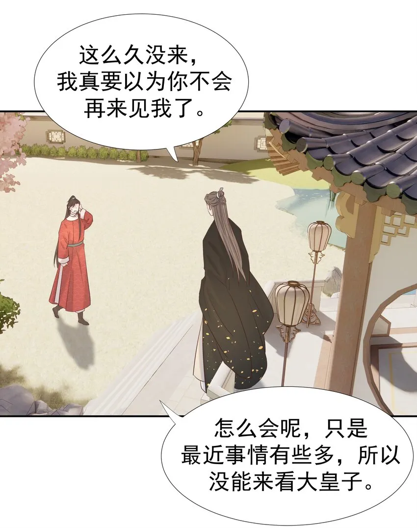 028 新任务 第10页