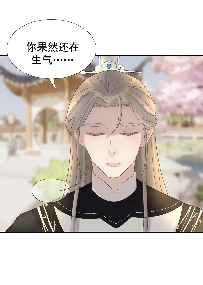 028 新任务 第12页