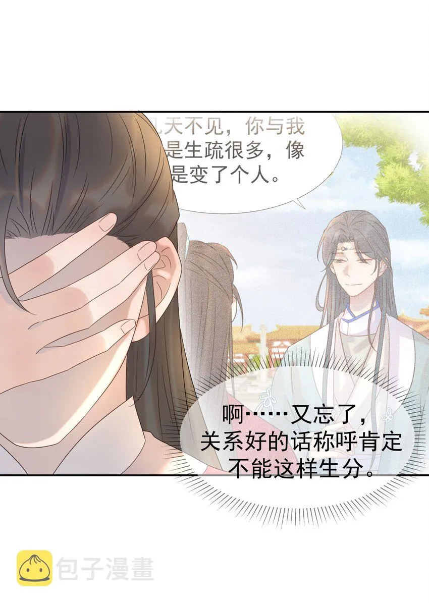 028 新任务 第13页