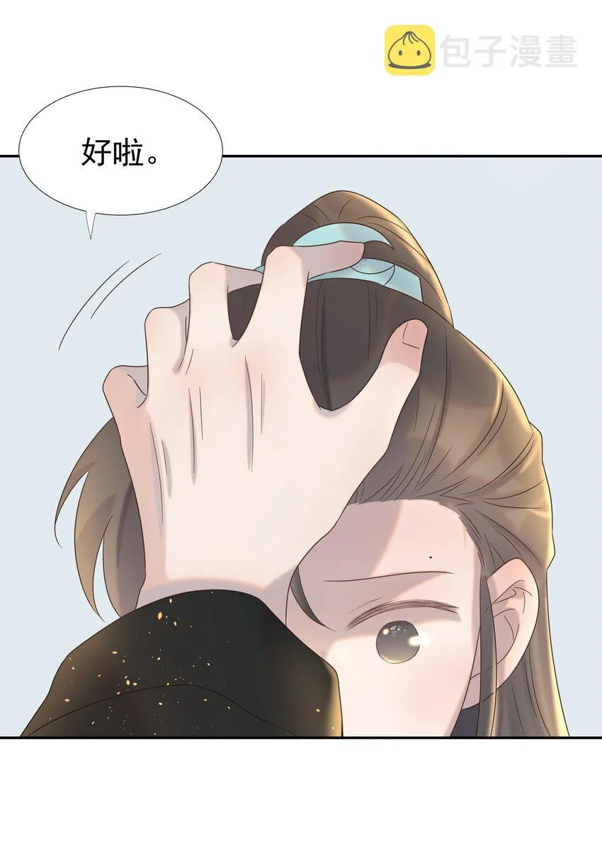 028 新任务 第14页