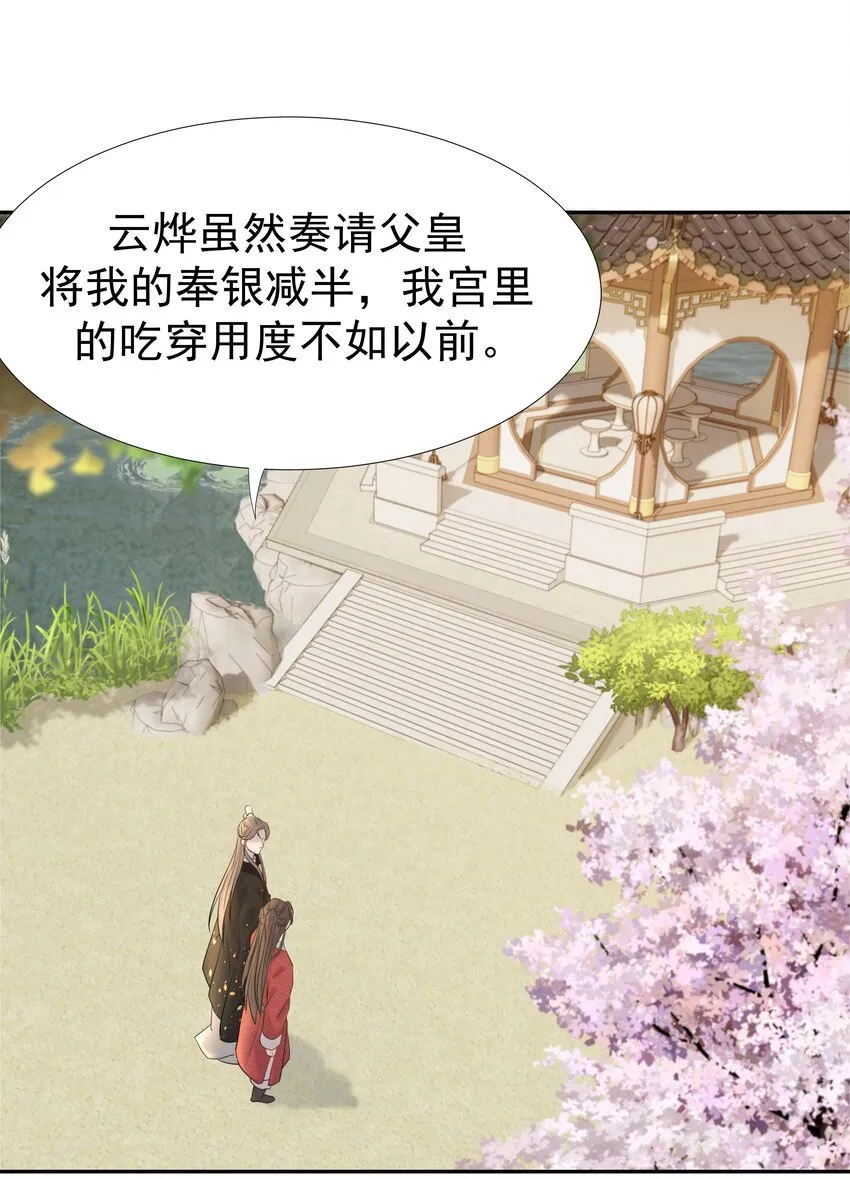 028 新任务 第16页