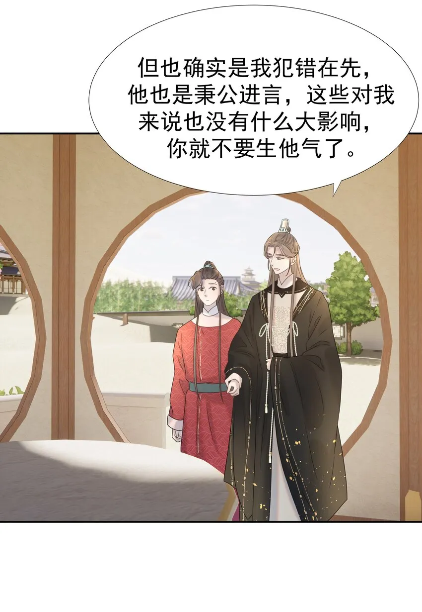 028 新任务 第17页