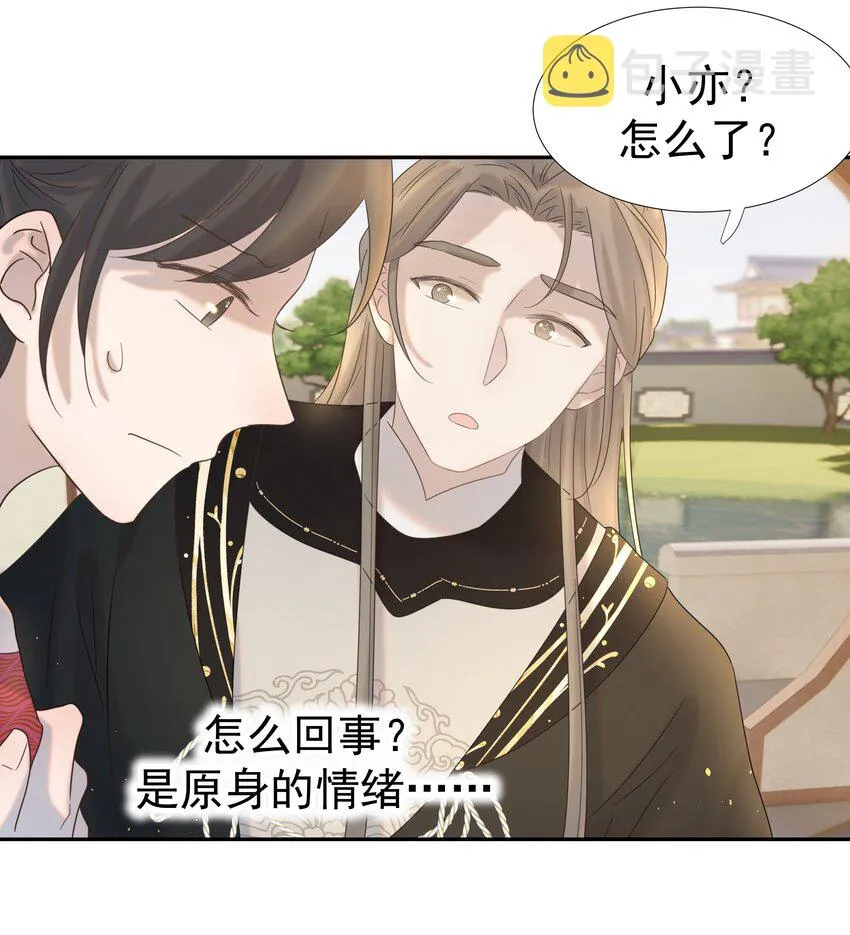 028 新任务 第19页