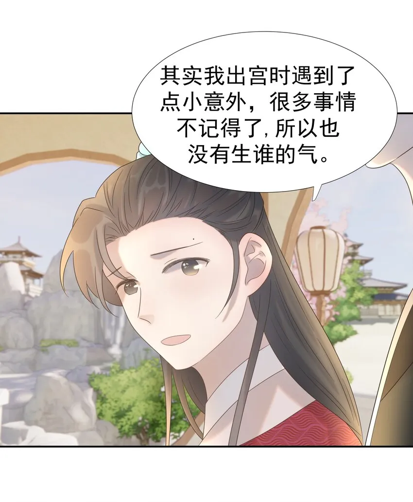 028 新任务 第21页
