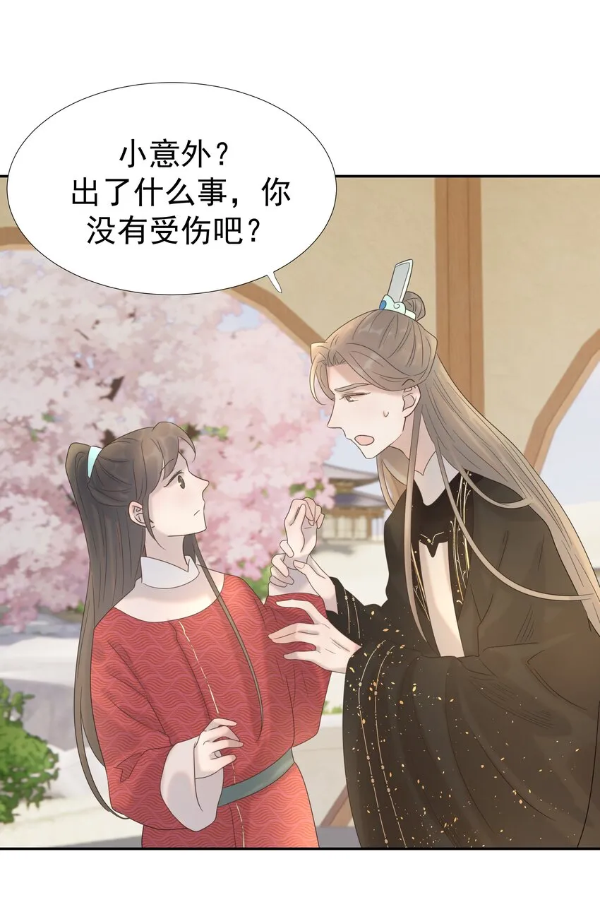 028 新任务 第22页