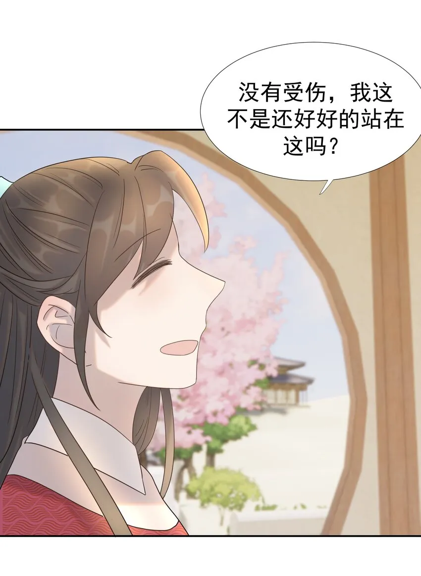 028 新任务 第23页