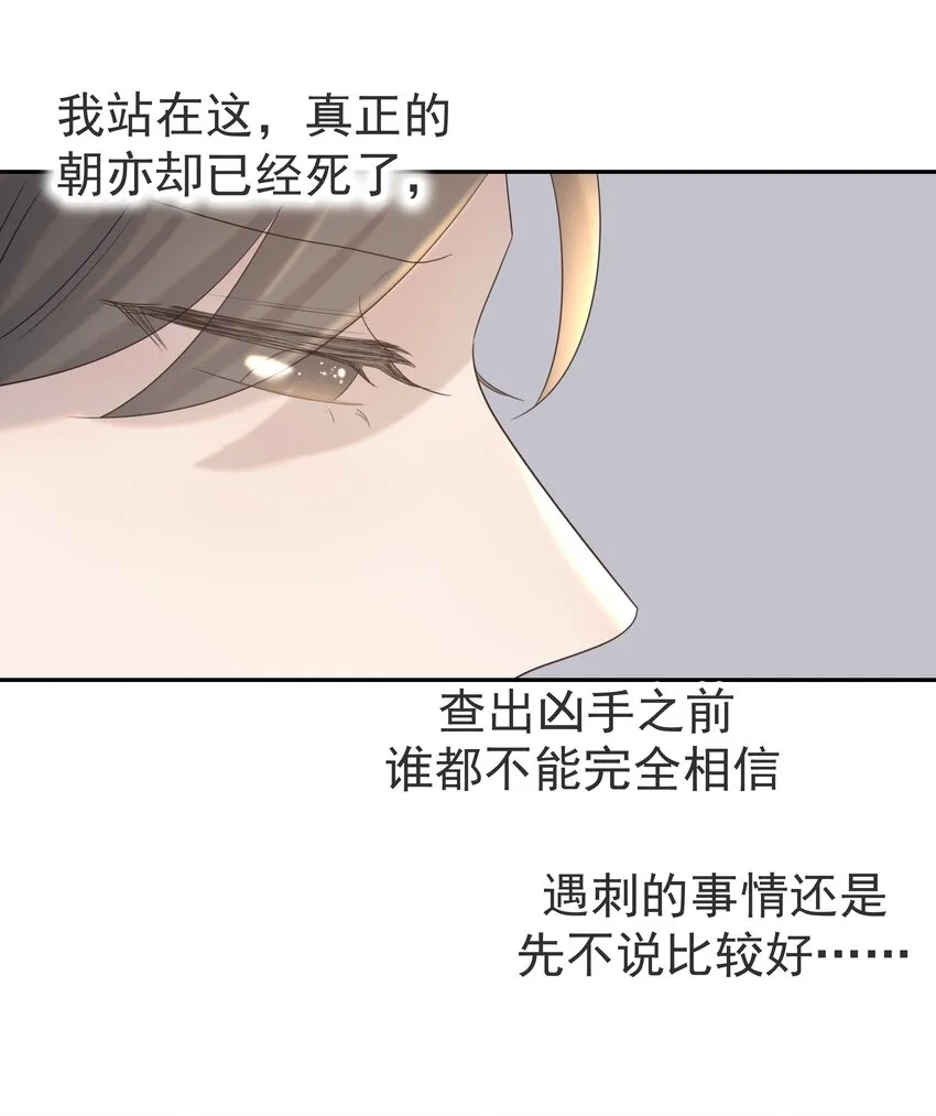 028 新任务 第24页