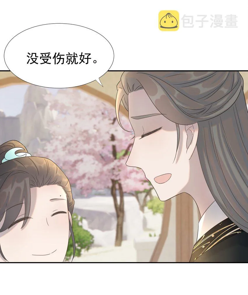 028 新任务 第25页