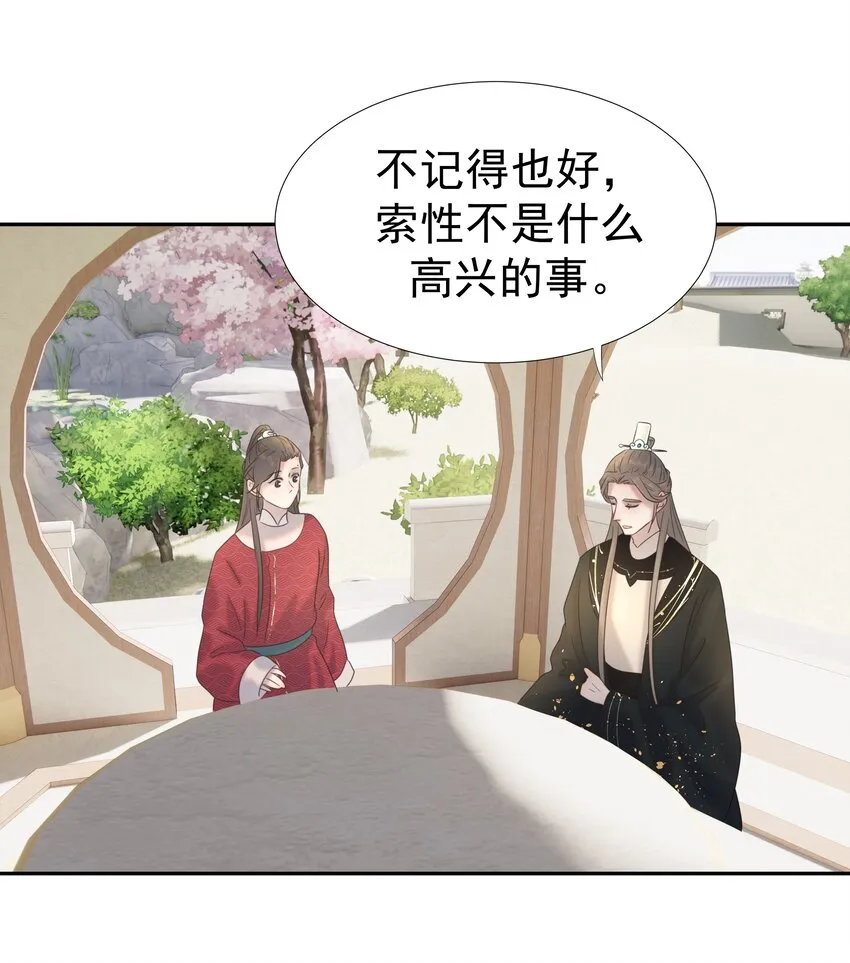 028 新任务 第26页